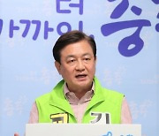 충주 지역공약 소개하는 김병우 교육감 예비후보