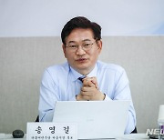 발언하는 송영길 후보