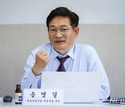 정책간담회 참석한 송영길 후보