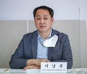 발언하는 이남규 회장