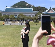 '국민개방' 청와대 본관 앞에서 기념촬영 찰칵!