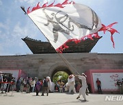 청와대로에서 열린 '신명의 길 여시오'