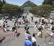 청와대로에서 열린 '신명의 길 여시오'