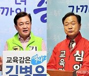 충주 찾은 충북교육감 예비후보들