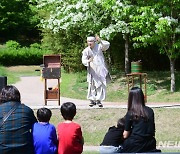 '국민 개방' 청와대에서 관람하는 '왕가의 산책'