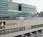 수원시 '2022년 취업준비청년 교통비 지원' 대상자 2차 모집