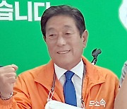 '곡성군수 도전' 조상래 선거사무소 개소..농민수당 인상 공약