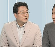 [뉴스특보] 윤석열 제20대 대통령 취임..막 오른 '용산 시대'