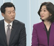 [뉴스특보] 윤석열 대통령 5년 임기 시작..앞으로의 과제는?