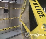 점검 중이던 기계식 주차장서 20대 추락 사망