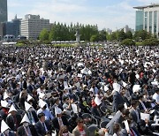 국회 앞마당 가득메운 시민들