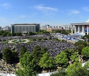 국회 앞마당 가득메운 시민들