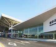 청주국제공항, 국제선 2년 5개월 만에 '기지개'