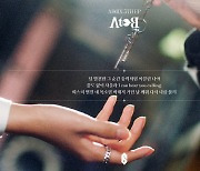 AB6IX, 타이틀곡 'SAVIOR' 리릭 티저 공개..호기심 자극