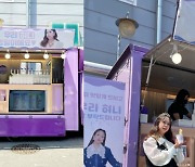 제이쓴, '임신' 홍현희 위해 으리으리 '커피차 조공'까지.."고마워 내사랑♥"