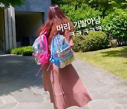 박솔미, '♥한재석'이 놀랄 파격적 헤어스타일