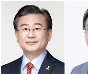 천호성·황호진 전북교육감 예비후보 단일화 합의문