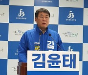 김윤태  "전북 첨단 과학기지로 만들어 전북 미래 밝게 하겠다"