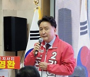 김영환 예비후보, SNS 선거운동 강화 나서