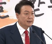 공수처 "尹, 옵티머스 사건 접수부터 처분까지 관여 증거 없어"