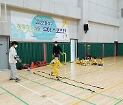 '세살 유아체육 경험이 여든간다'..동작구, 유아스포츠단 운영 첫발