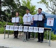 서울시 교육감 보수후보 단일화 1차 고비 넘겨..조영달 등 최종 단일화 속도