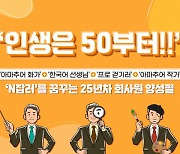 혹시 '라떼' 좋아하시나요?