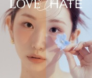 케이시, 19일 새 싱글 'LOVE & HATE'로 7개월 만 컴백