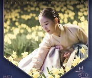 김연우, '붉은 단심' OST '소망은 별이 되어' 공개