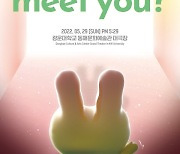 박지훈, 29일 오프라인 생일파티 개최..포스터 공개