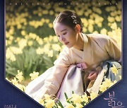 김연우, 3년만 OST 가창..'붉은 단심' 감동 극대화