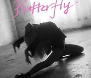 지세희, 오늘(10일) 신곡 'Butterfly' 발매..위로·희망 담았다