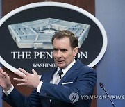 [尹정부 출범] 美국방부 "한국은 핵심 동맹..새 정부와 협력 고대"