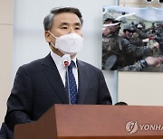 [尹정부 출범] 첫 전군주요직위자회의 개최..北핵실험 준비 끝낸듯
