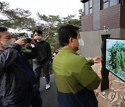 백악산 등산로 안내도 살피는 시민들