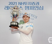 살아나는 박민지, 소속사 대회 NH투자증권 챔피언십 2연패 도전
