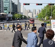 대통령 취임식장 주변은 교통 통제 중