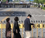 대통령 취임식장 주변은 교통 통제 중