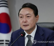 [尹정부 출범] 中 관영지 "中, 중대이익 문제서 양보 없을 것"