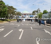 윤석열 정부의 시작