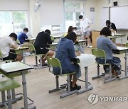 경기지역 검정고시 합격률 90.7%..최고령 84세