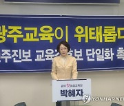 박혜자 광주교육감 후보, '100원 아침 도시락' 제공