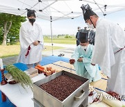 농촌진흥청, 축혼제 진행