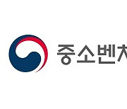 '대기업·중견기업 제시 과제 해결대회' 개최..참여기업 모집