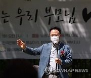 인사말 하는 허기복 대표