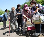 '행복 선물 꾸러미 받으세요'