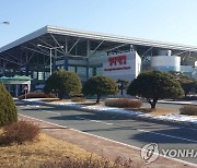 청주공항 7월부터 국제선 재개..청주∼베트남 부정기 노선