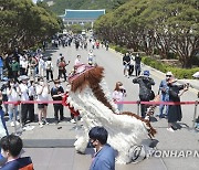 청와대 개방 행사