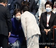 인사 나누는 이순자 씨와 박근혜 전 대통령