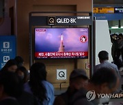 '北미사일 논의' 안보리 공개회의, 한미일 3국이 소집요청